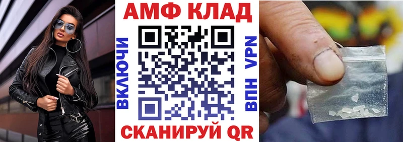 Купить где  Гатчина  АМФЕТАМИН 98% 