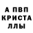 АМФЕТАМИН VHQ Anya Matteo