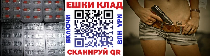 Экстази MDMA  Купить  Гатчина 