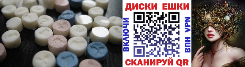 Экстази mix Гатчина