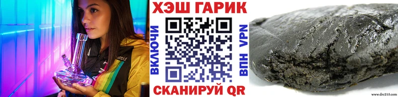 ГАШИШ 40% ТГК  Купить  Гатчина 