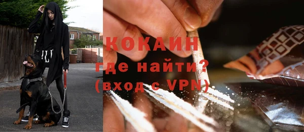 альфа пвп VHQ Инсар