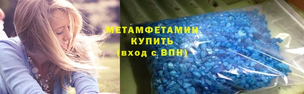 альфа пвп VHQ Инсар