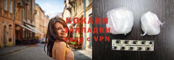 альфа пвп VHQ Инсар