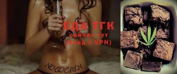 mdma Иннополис