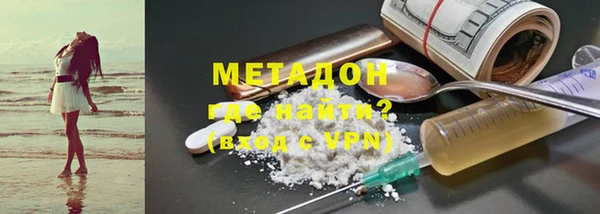 альфа пвп VHQ Инсар