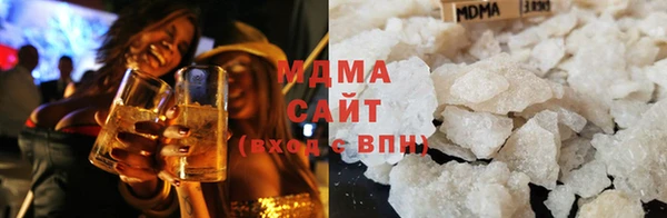 mdma Иннополис