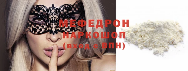 альфа пвп VHQ Инсар