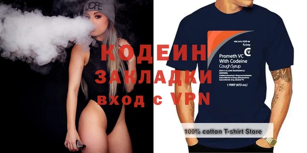 МДПВ Инта