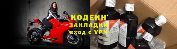 альфа пвп VHQ Инсар