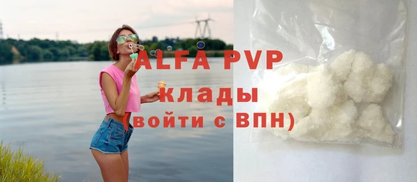 альфа пвп VHQ Инсар