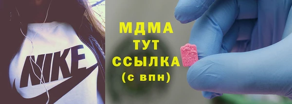 mdma Иннополис