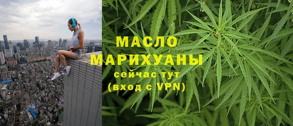альфа пвп VHQ Инсар