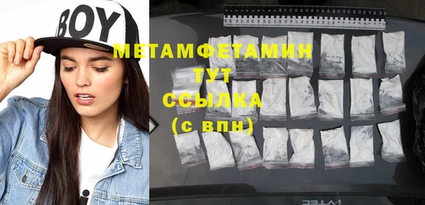 mdma Иннополис