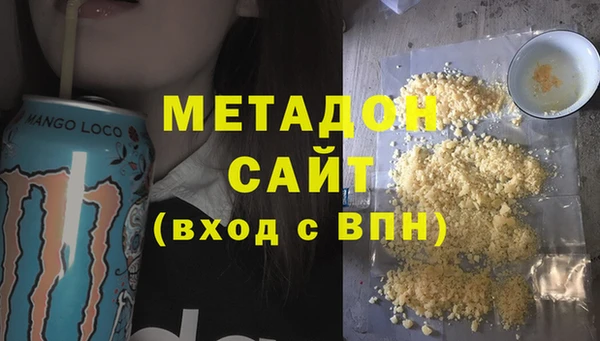 альфа пвп VHQ Инсар