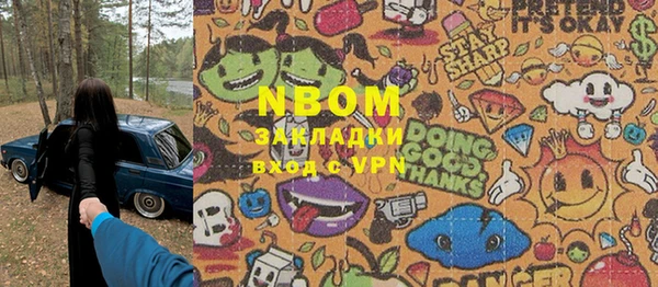 mdma Иннополис