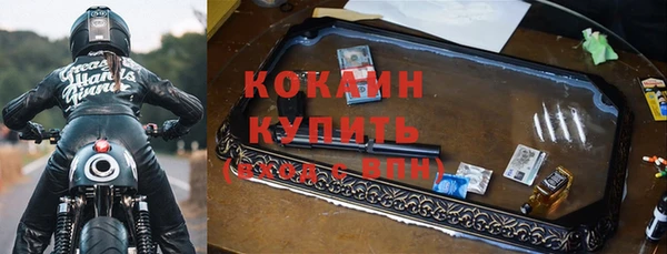 альфа пвп VHQ Инсар