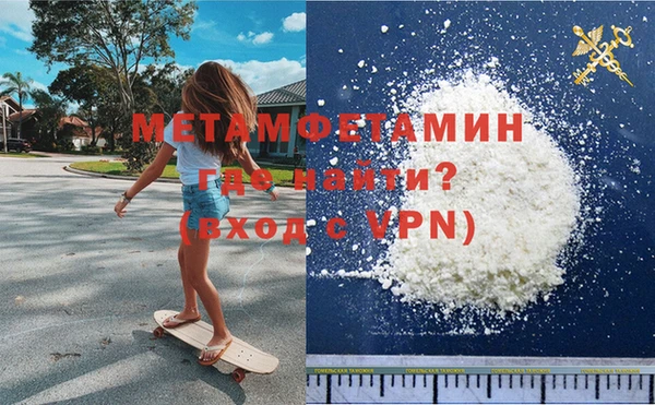 альфа пвп VHQ Инсар