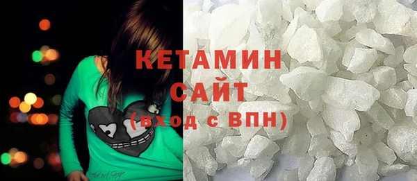 альфа пвп VHQ Инсар