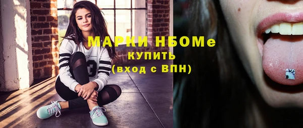 mdma Иннополис