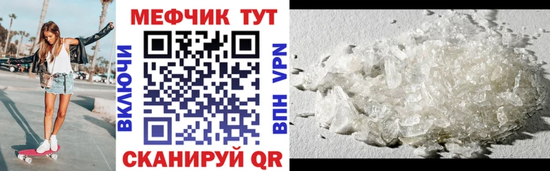 Купить где  Гатчина  Мефедрон 4 MMC 