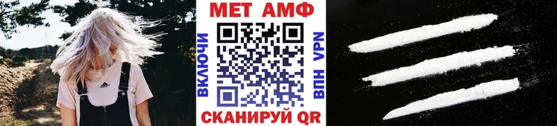 МЕТАМФЕТАМИН Декстрометамфетамин 99.9%  Купить закладки  Гатчина 