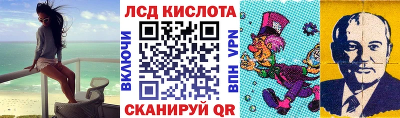 Купить где  Гатчина  Марки 25I-NBOMe 1500мкг 
