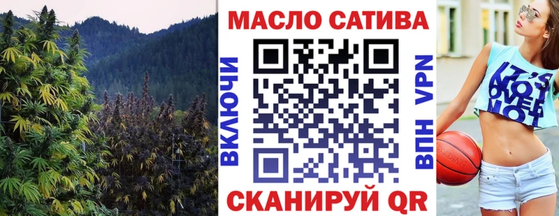 Купить  Гатчина  ТГК Wax 